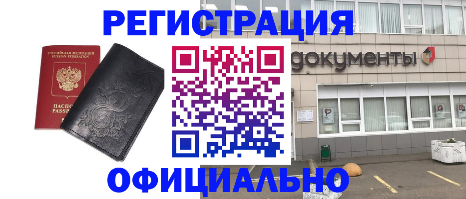временная регистрация госуслуги в Бежецке