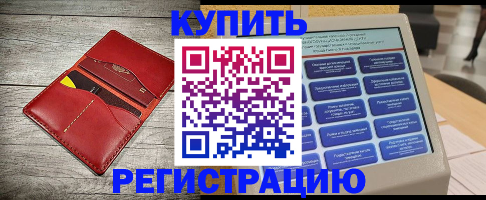 форма 3 в Бежецке